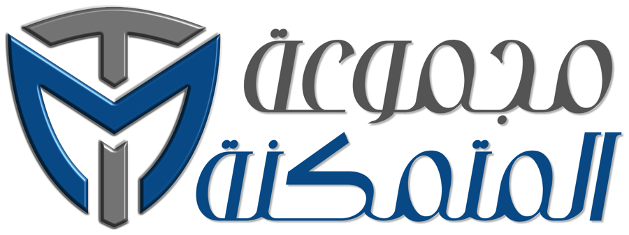 مجموعة المتمكنة للأجهزة الكهربائية